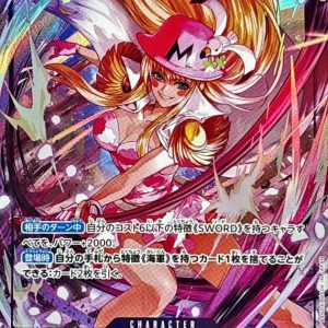 〔Condition: A-〕[EB03-041] Kujyaku R/P〈Parallel〉＜EB03＞