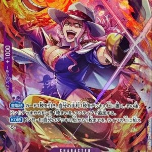 [EB03-034] Charlotte Linlin R/P〈Parallel〉＜EB03＞