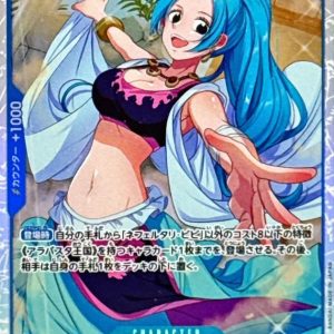 [EB04-025] Nefeltari Vivi SR〈〉