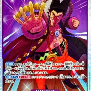 [EB04-036] Foxy SR〈〉