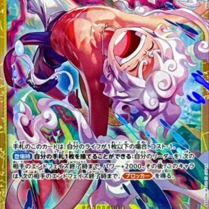 [EB04-061] Monkey.D.Luffy SEC〈〉