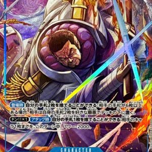 [EB04-022] Issho R/P〈Parallel〉