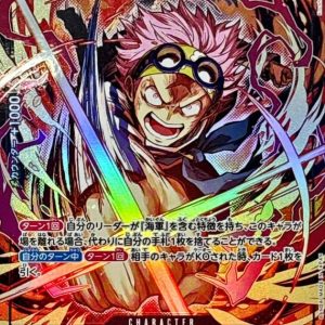 [EB04-044] Koby SR/P〈Parallel〉