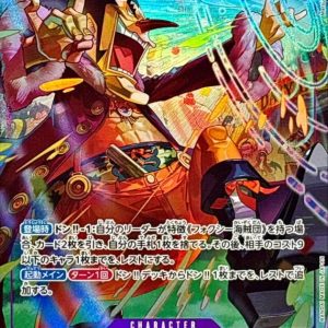 [EB04-036] Foxy SR/P〈Parallel〉