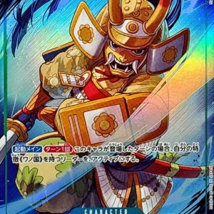 [EB04-012] Kikunojo SR/P〈Parallel〉
