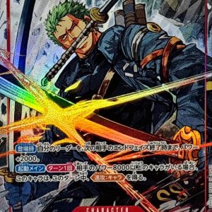 [EB04-007] Roronoa Zoro SR/P〈Parallel〉
