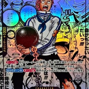 [EB04-044] Koby SR/SP〈Manga Parallel〉