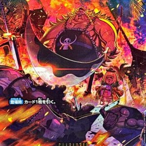[EB01-023] Edward Weevil SP〈Parallel〉＜EB04＞
