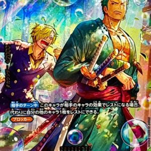 [PRB02-006] Roronoa Zoro SP〈Parallel〉＜EB04＞