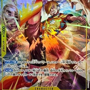 [EB04-052] Sanji R/P〈Parallel〉
