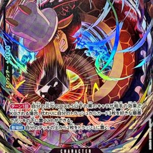 [EB04-043] Kaku R/P〈Parallel〉