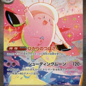 [M3] Mega Clefable ex 112/080〈SAR〉