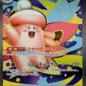 [M3] Mega Clefable ex 096/080〈SR〉