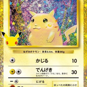 [M6a] Pikachu LV.12 136/103〈〉30th