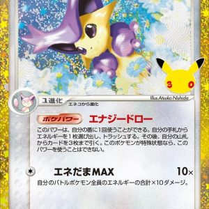 [M6a] Delcatty 143/103〈〉30th