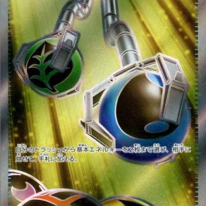 [M4] Energy Retrieval 104/083〈SR〉