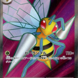 [M4] Beedrill ex 096/083〈SR〉
