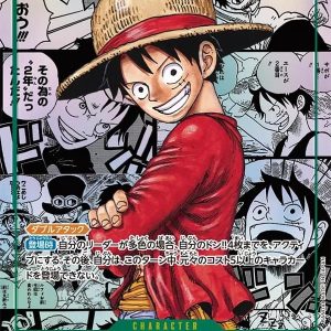 [OP13-118] Monkey.D.Luffy SEC/SP〈Manga Parallel〉