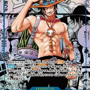 [OP13-119] Portgas D.Ace SEC/SP〈Manga Parallel〉