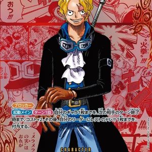 [OP13-120] Sabo SEC/SP〈RedManga Parallel〉