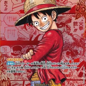 〔Condition: A-〕[OP13-118] Monkey.D.Luffy SEC/SP〈Redmanga Parallel〉