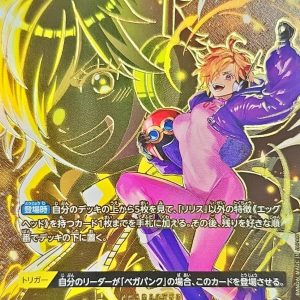 [OP07-111[OP13]] Lilith SP〈Parallel〉
