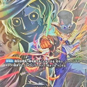 〔Condition: A-〕[OP07-118[OP13]] Sabo SP〈Parallel〉