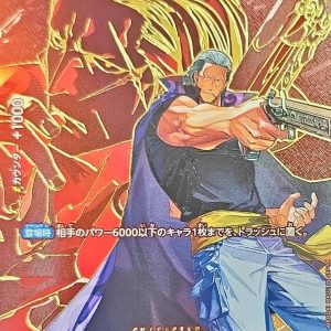 〔Condition: A-〕[OP09-009[OP13]] Benn.Beckman SP〈Parallel〉