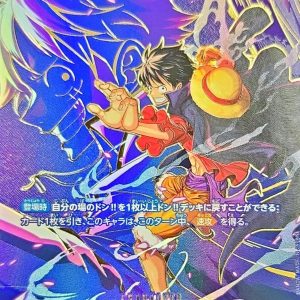 [OP09-119[OP13]] Monkey.D.Luffy SP〈Parallel〉