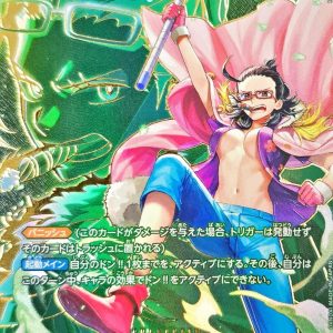 〔Condition: A-〕[OP10-030[OP13]] Smoker SP〈Parallel〉