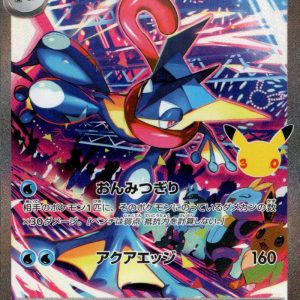 [M6a] Greninja ex 125/103〈SAR〉30th