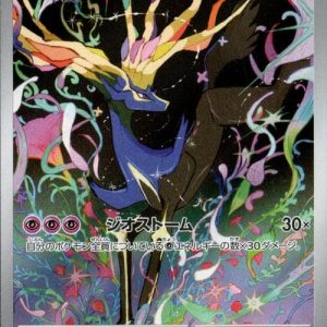 [M4] Xerneas 089/083〈AR〉