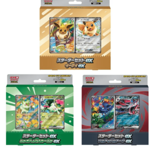 MEGA Starter Set ex