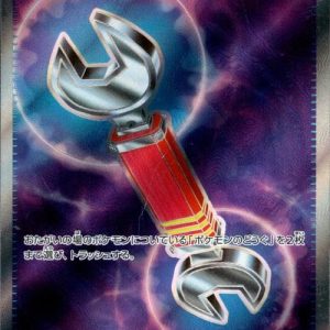 [M4] Tool Scrapper 107/083〈SR〉