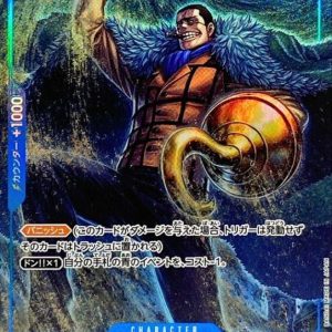〔Condition: A-〕[OP01-067] Crocodile SR/P〈Parallel〉