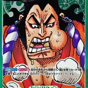 〔Condition: A-〕[OP01-031] Kouzuki Oden L/P〈Manga Parallel〉