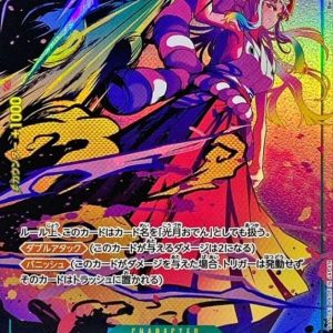 〔Condition: A-〕[OP01-121] Yamato SEC/P〈Parallel〉