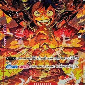 〔Condition: A-〕[OP01-024] Monkey.D.Luffy SR/P〈Parallel〉