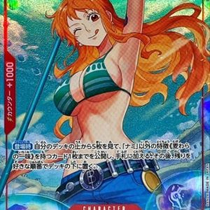 [OP01-016] Nami R/P〈Parallel〉