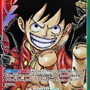 〔Condition: A-〕[OP01-003] Monkey.D.Luffy L/P〈Manga Parallel〉