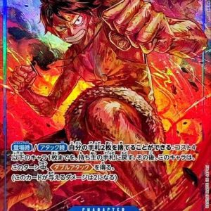 〔Condition: A-〕[OP02-062] Monkey.D.Luffy SR/P〈Parallel〉