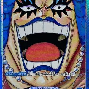 [OP02-049] Emporio Ivankov L/P〈Parallel〉
