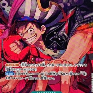 [OP02-041] Monkey.D.Luffy R/P〈Parallel〉