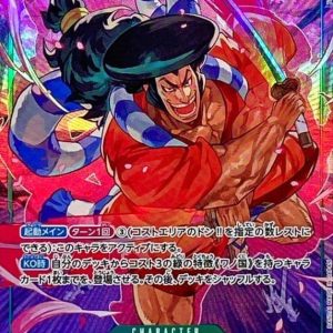 [OP02-030] Kouzuki Oden SR/P〈Parallel/illust:TAPIOCA〉