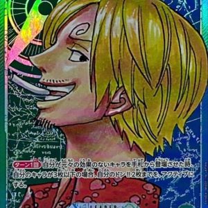 〔Condition: A-〕[OP02-026] Sanji L/P〈Parallel〉