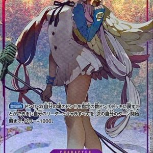 [OP02-120] Uta SEC/P〈Parallel〉