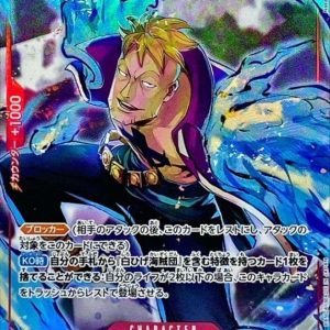 [OP02-018] Marco R/P〈Parallel〉
