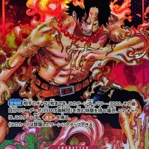 [OP02-013] Portgas D.Ace SR/P〈Parallel〉