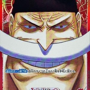 [OP02-001] Edward Newgate L/P〈Parallel〉