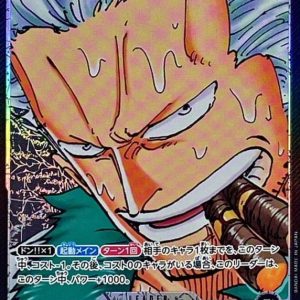[OP02-093] Smoker L/P〈Parallel〉